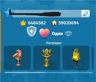 купить аккаунт Аватария